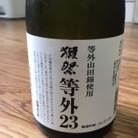 山口県の酒