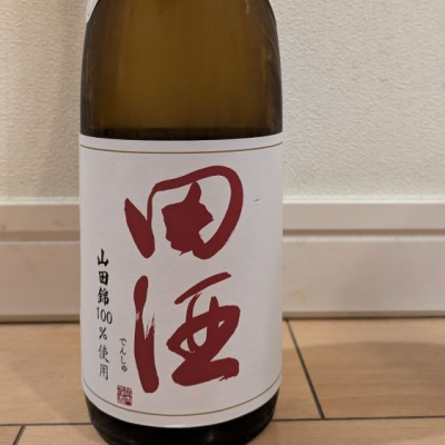 田酒のレビュー by_dailson20