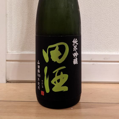 田酒のレビュー by_dailson20