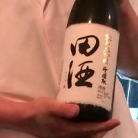 田酒