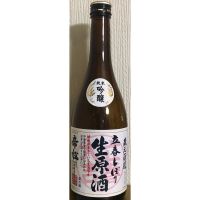 帝松 立春しぼり 純米吟醸生原酒