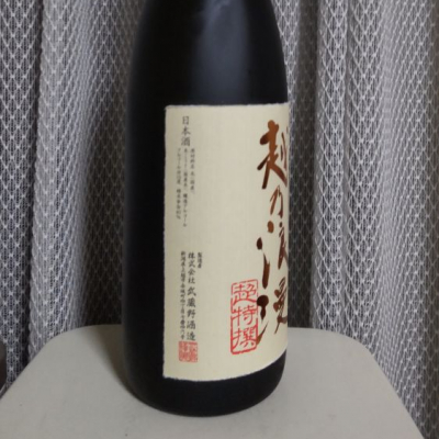 越乃浪漫(こしのろまん) | 日本酒 評価・通販 SAKETIME