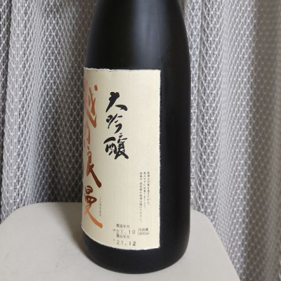 越乃浪漫(こしのろまん) | 日本酒 評価・通販 SAKETIME