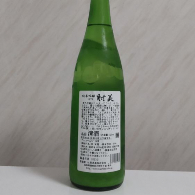 射美(いび) | 日本酒 評価・通販 SAKETIME