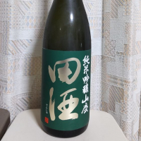 田酒のレビュー by_oji_boy53