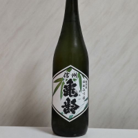 長野県の酒