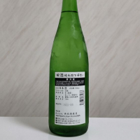 田酒のレビュー by_oji_boy53