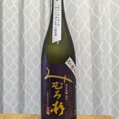 奈良県の酒