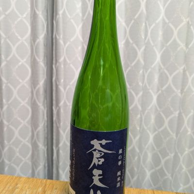 宮城県の酒