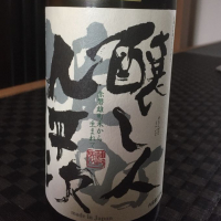 愛知県の酒