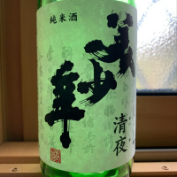 熊本県の酒