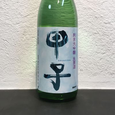 千葉県の酒