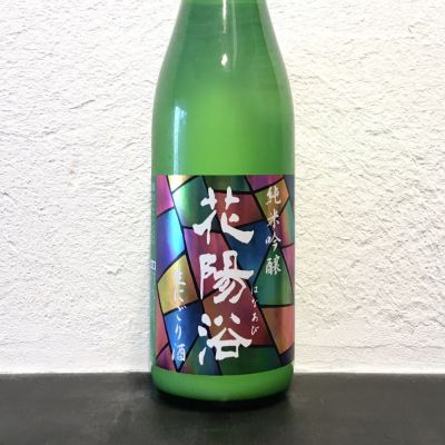 埼玉県の酒