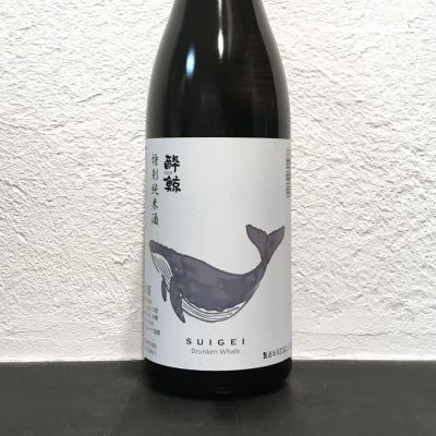 酔鯨のレビュー by_へんじがない、ただのびぼうろくのようだ…