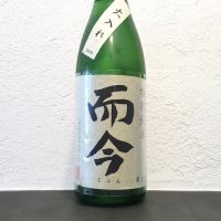 三重県の酒