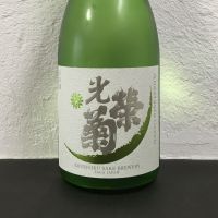 光栄菊