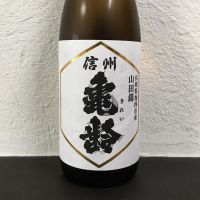 長野県の酒