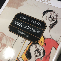 No.6のレビュー by_へんじがない、ただのびぼうろくのようだ…