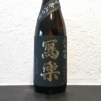 福島県の酒