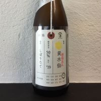 
            荷札酒_
            へんじがない、ただのびぼうろくのようだ…さん