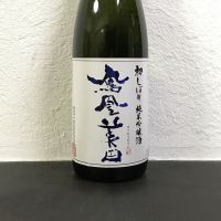 栃木県の酒