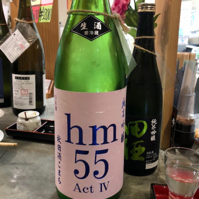 hm55のレビュー by_nn