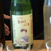 るみ子の酒