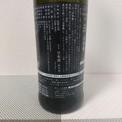 涅槃龜(にるがめ) | 日本酒 評価・通販 SAKETIME