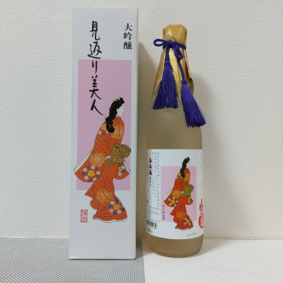 見返り美人(みかえりびじん) | 日本酒 評価・通販 SAKETIME