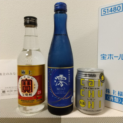 超シェルパ糊さん(2023年7月27日)の日本酒「澪」レビュー | 日本酒評価