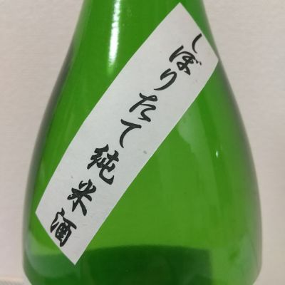 美和桜(みわさくら) | 日本酒 評価・通販 SAKETIME