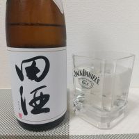 田酒のレビュー by_超シェルパ糊