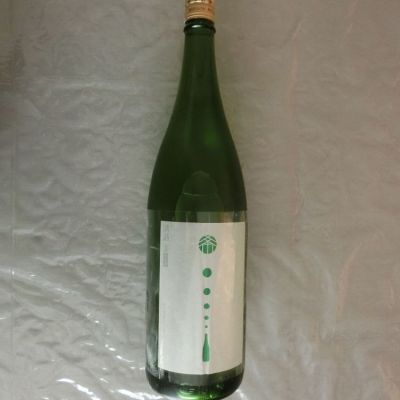 松の寿のレビュー by_アン日本酒初心者