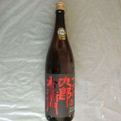 長野県の酒