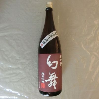 川中島 幻舞のレビュー by_アン日本酒初心者