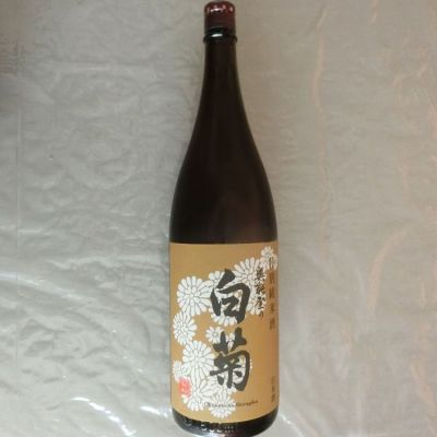 奥能登の白菊のレビュー by_アン日本酒初心者