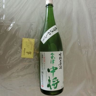 福島県の酒