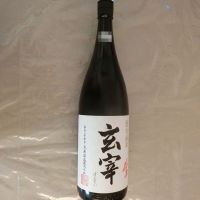 
            玄宰_
            アン日本酒初心者さん