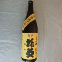 埼玉県の酒