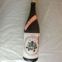 磐城壽_
            アン日本酒初心者さん