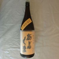 
            あぶくま_
            アン日本酒初心者さん