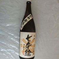 
            七本鎗_
            アン日本酒初心者さん