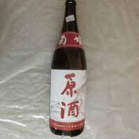 
            菊姫_
            アン日本酒初心者さん