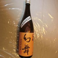 川中島 幻舞のレビュー by_アン日本酒初心者