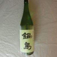 
            鍋島_
            アン日本酒初心者さん