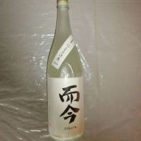 
            而今_
            アン日本酒初心者さん