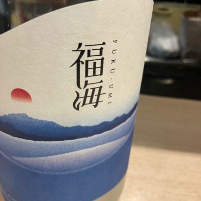 長崎県の酒