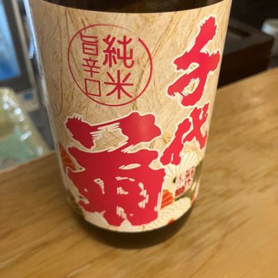 岐阜県の酒