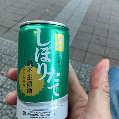 新潟県の酒