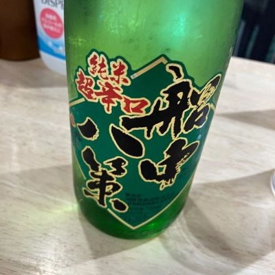 高知県の酒